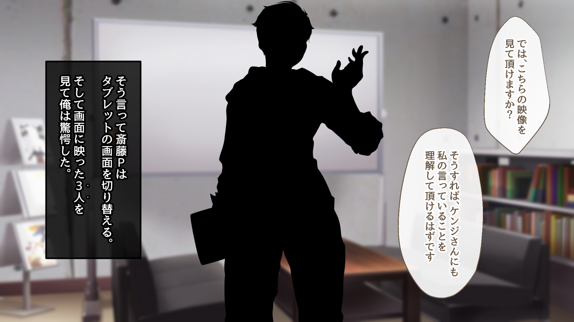 [Murapara! (two9oNe)] Welcome to Pakoli Park! - Page 39