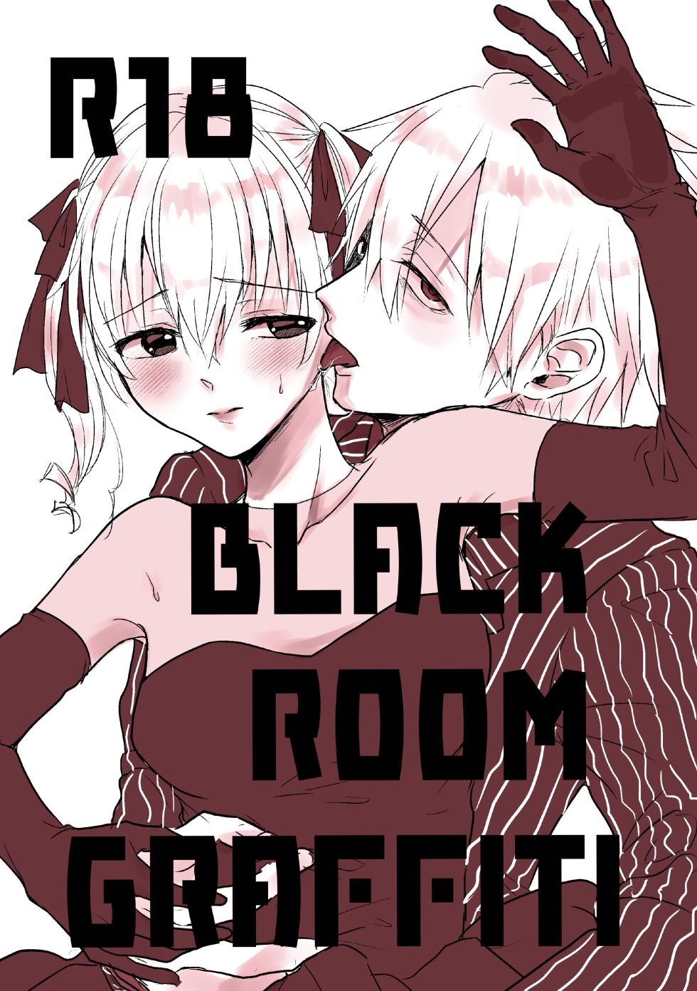 [MAYAMA13 (Karita Maya)] BLACK ROOM GRAFFITI (Soul Eater) - Page 1