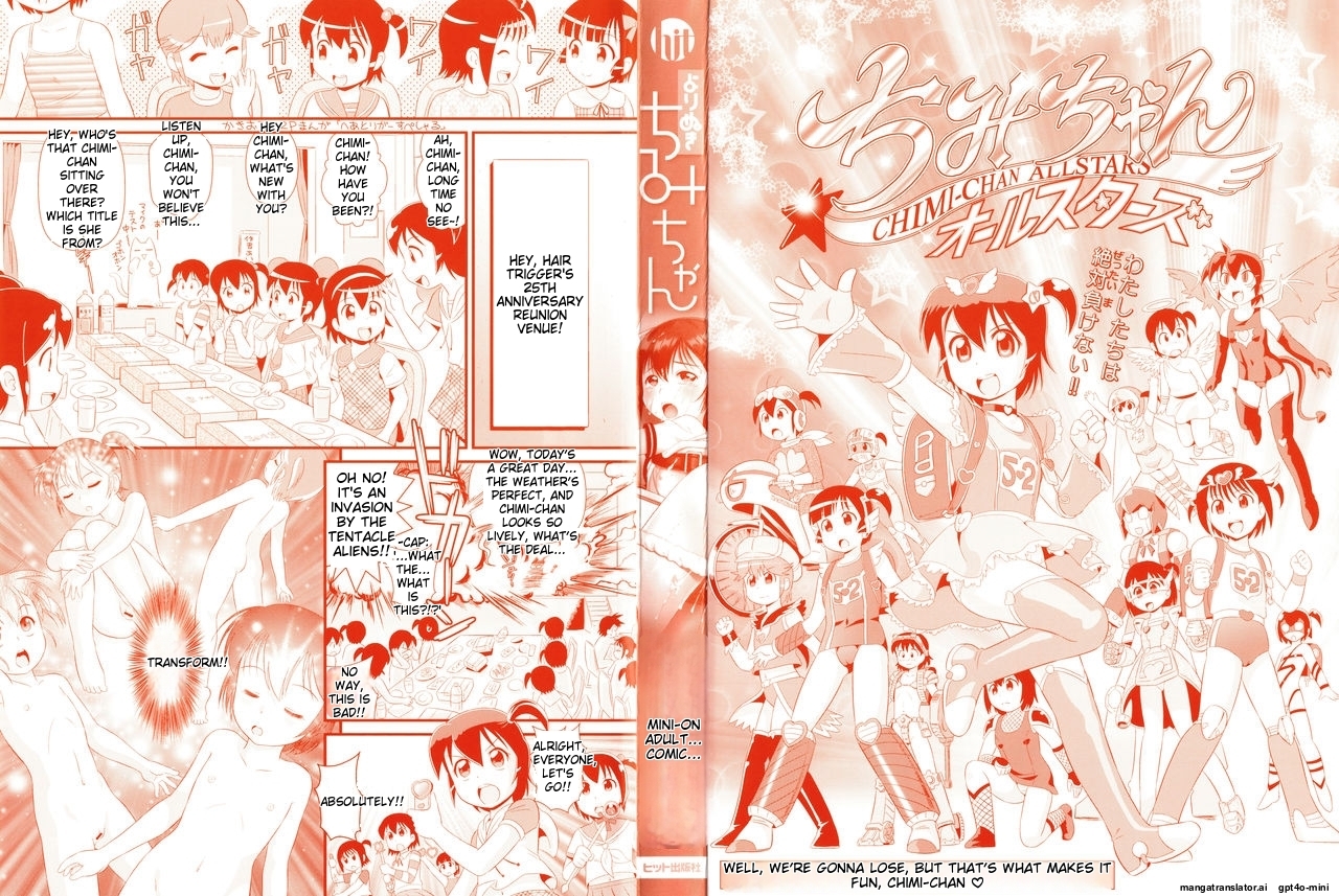 [Minion] Yurinuki Chimichan [English] [MTL] - Page 3