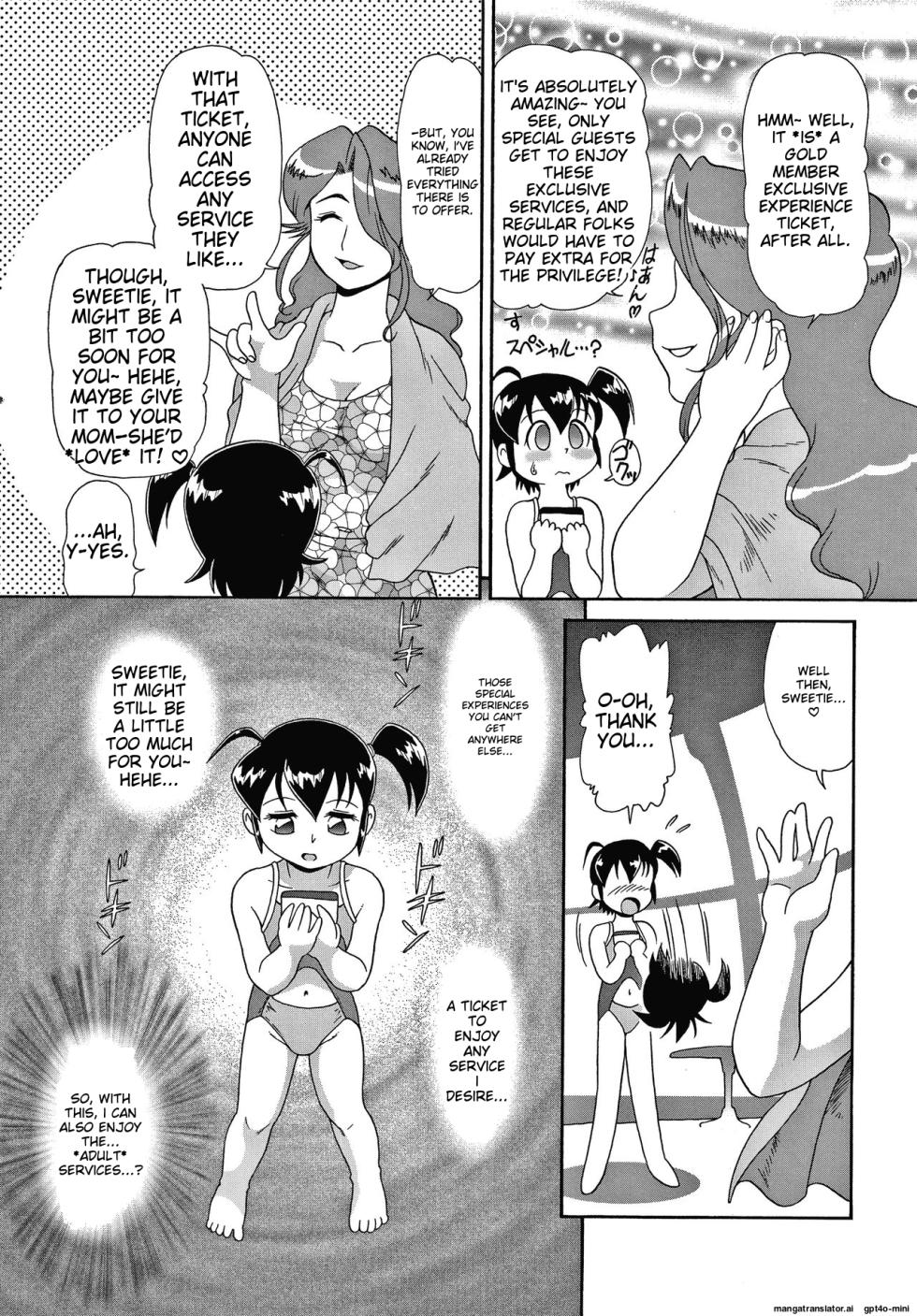 [Minion] Yurinuki Chimichan [English] [MTL] - Page 13