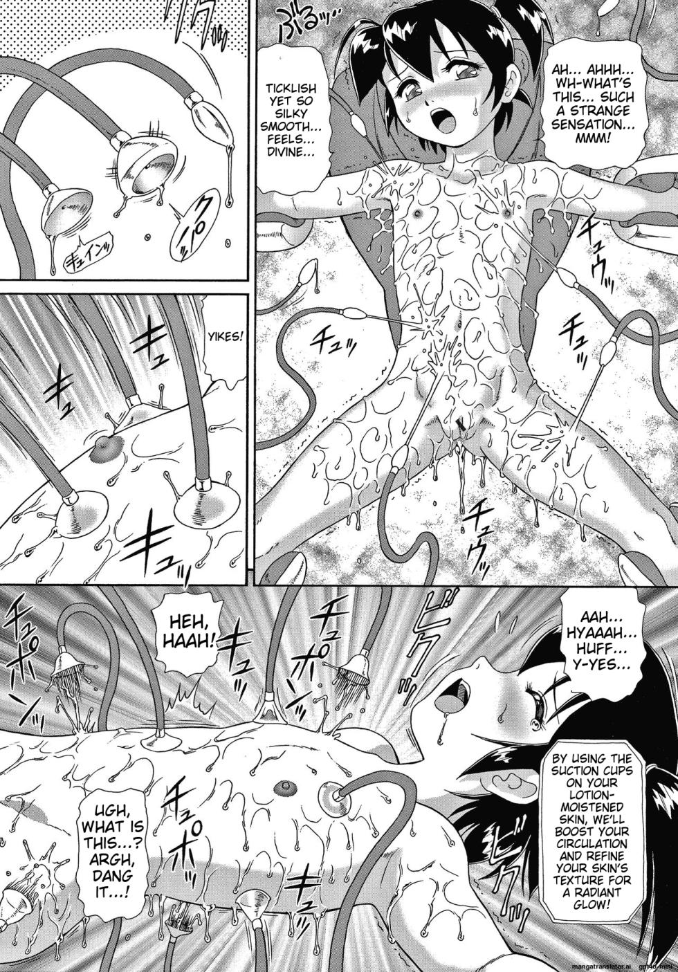 [Minion] Yurinuki Chimichan [English] [MTL] - Page 19