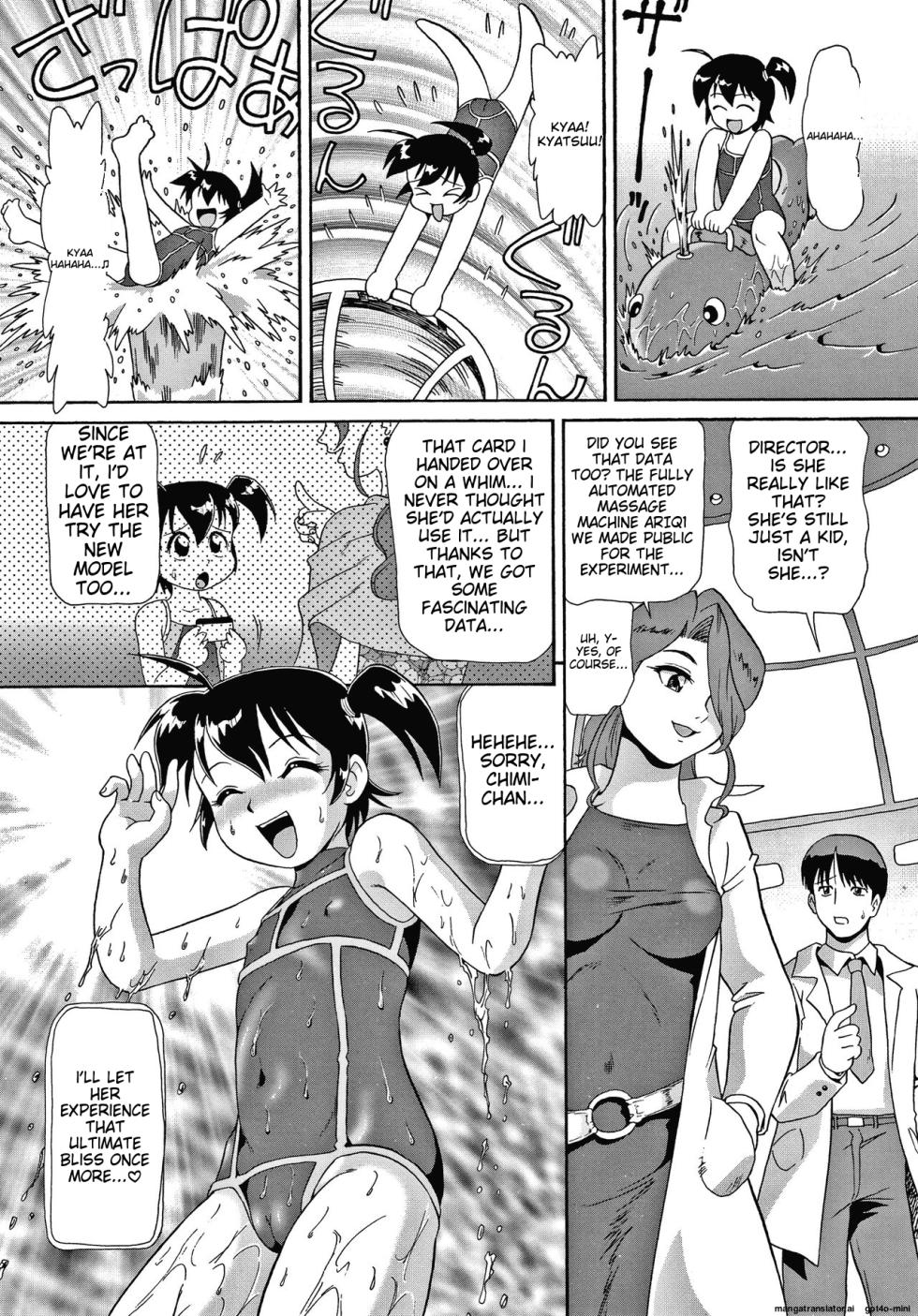 [Minion] Yurinuki Chimichan [English] [MTL] - Page 34