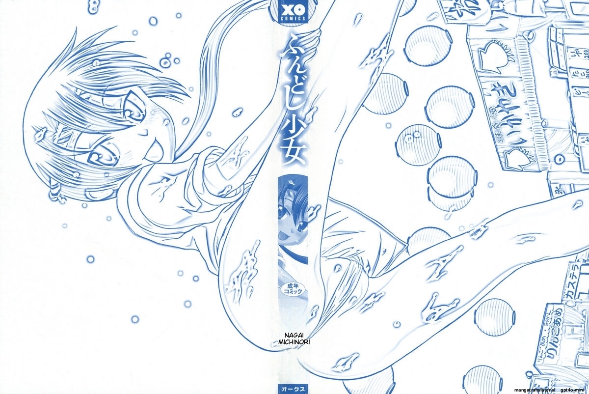 [Nagai Michinori] Fundoshi Shoujo [English] [MTL] - Page 4