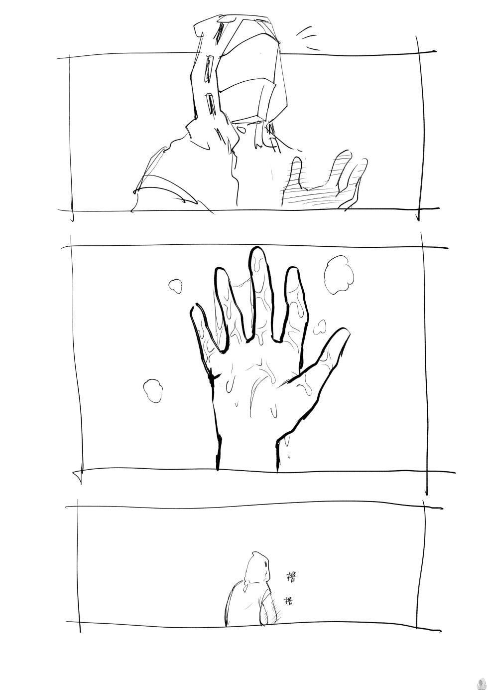 [Inukaki] Twitter collection (Arknights) [Japanese, Chinese] - Page 2