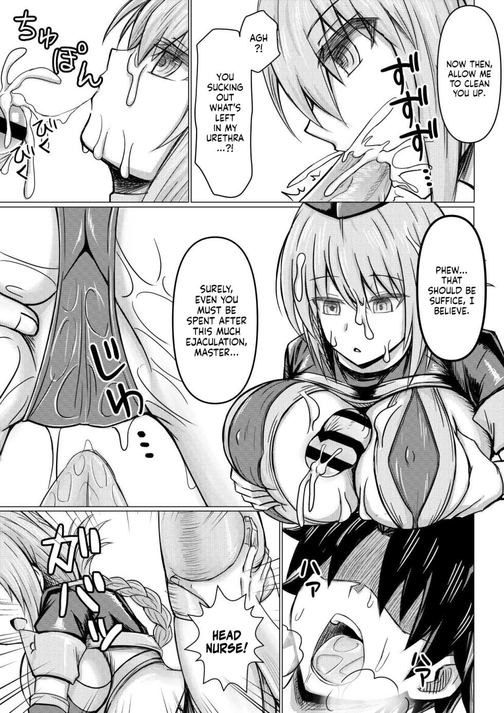 [Bareisho Tarou to Butter Inu (Bareisho Tarou)] FGO no Erohon | A Lewd Book About FGO (Fate/Grand Order) [English] [NudeSalad] - Page 11