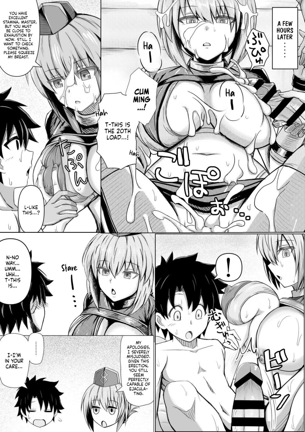 [Bareisho Tarou to Butter Inu (Bareisho Tarou)] FGO no Erohon | A Lewd Book About FGO (Fate/Grand Order) [English] [NudeSalad] - Page 19