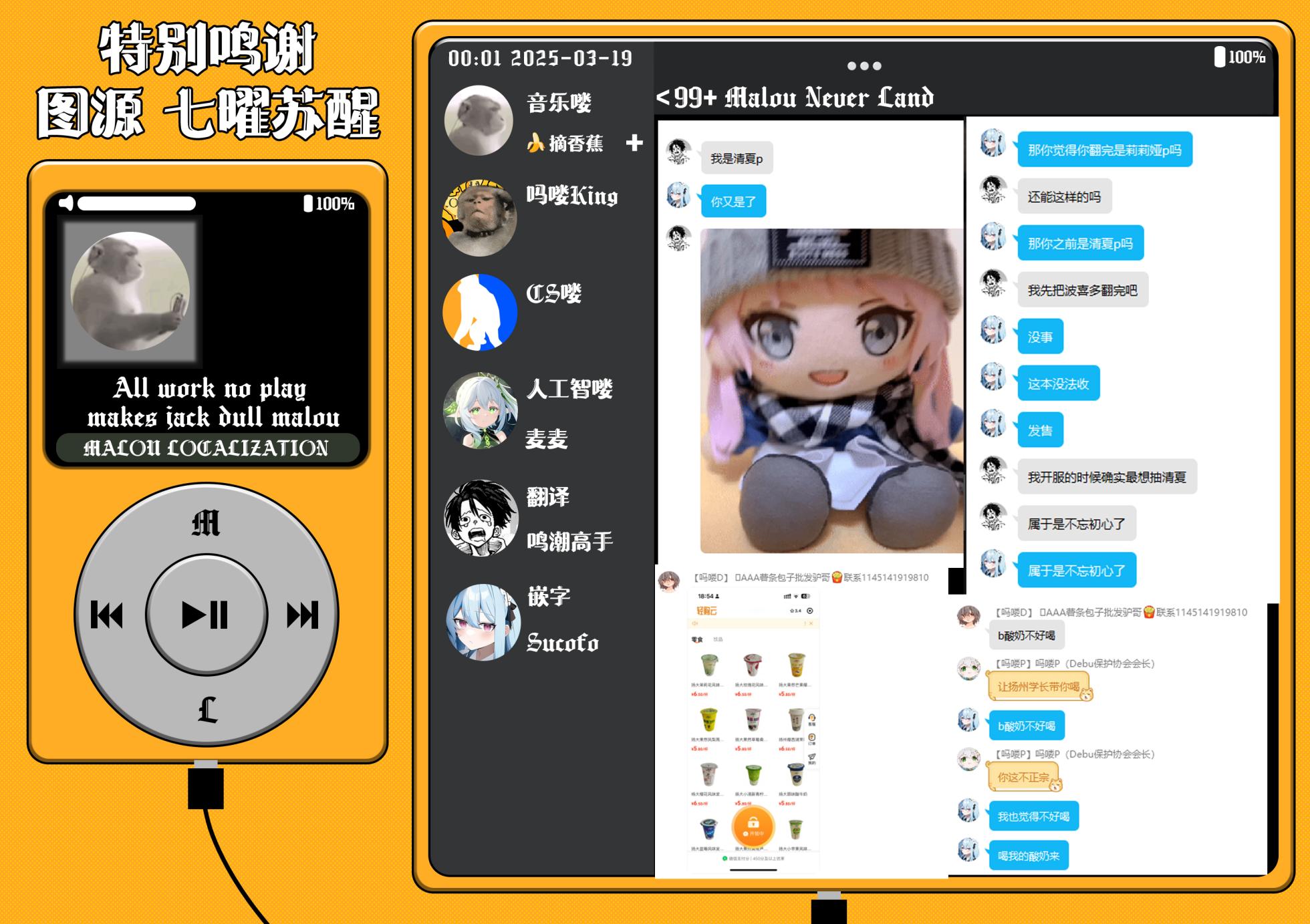 (C105) [tomatohouse-905`s room (Momitsu Urabi)] 100 Gakuen Koukyuu Chijo Ikusei Toku SS++ Ura Jugyou Idol-ka Hoshuu Course Bunny Club -Sumika- | 学园高级痴女育成特SS+里授课偶像科专属补习项目兔女郎俱乐部-清夏- (Gakuen IDOLM@STER) [Chinese] [吗喽汉化组] - Page 20