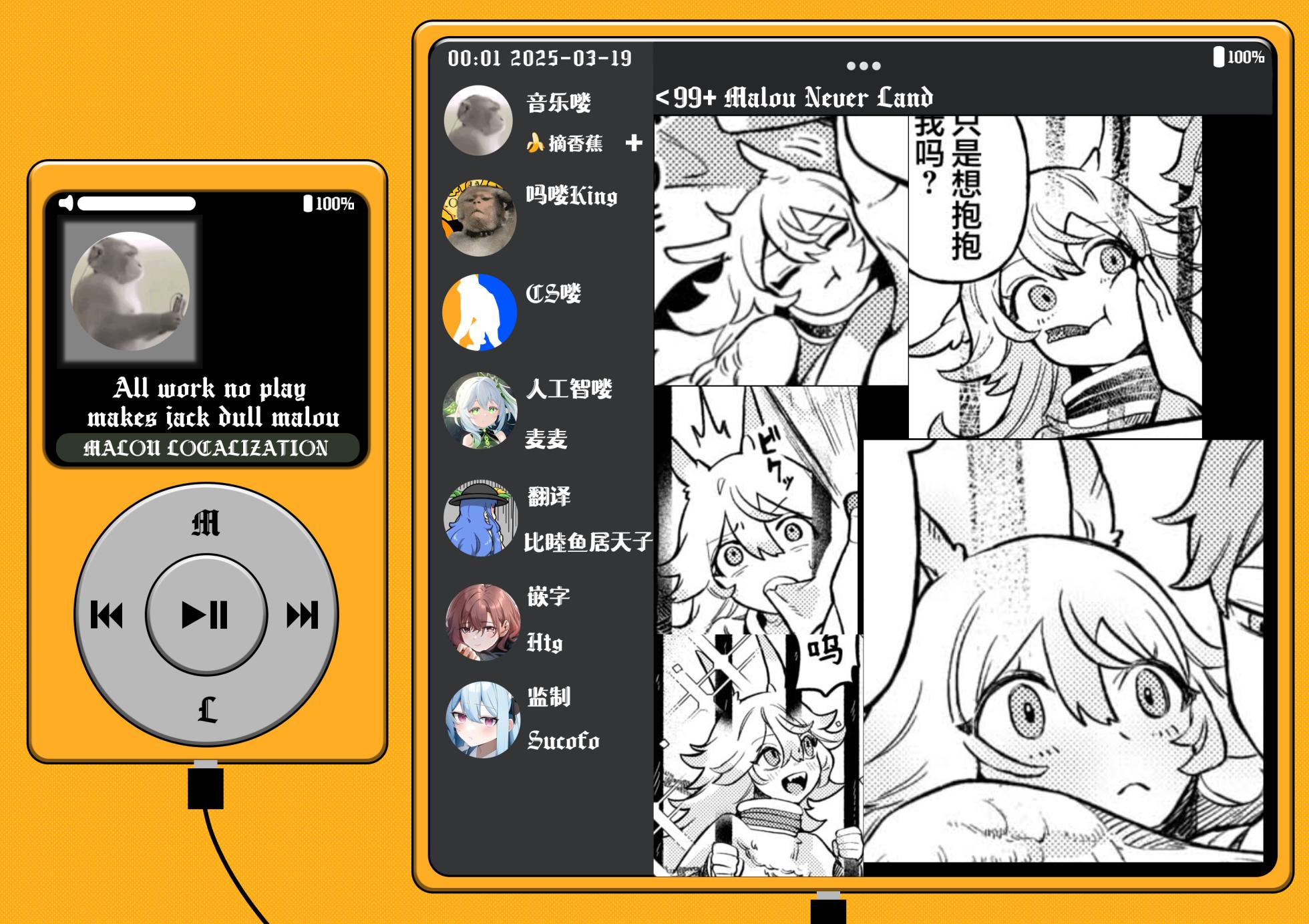 [Cuzoe (Chirota Rochi)] Irui Seikou tan | 异类性交谭 [中文翻译] [吗喽汉化组] - Page 27