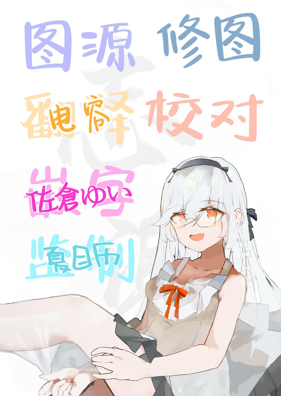 [Armadillo (Renji, Daiji)] Gal Oyako No Egui Kasegikata | 辣妹母女花的超牛生财之道 [Chinese] [白杨汉化组] [个人重嵌] - Page 19