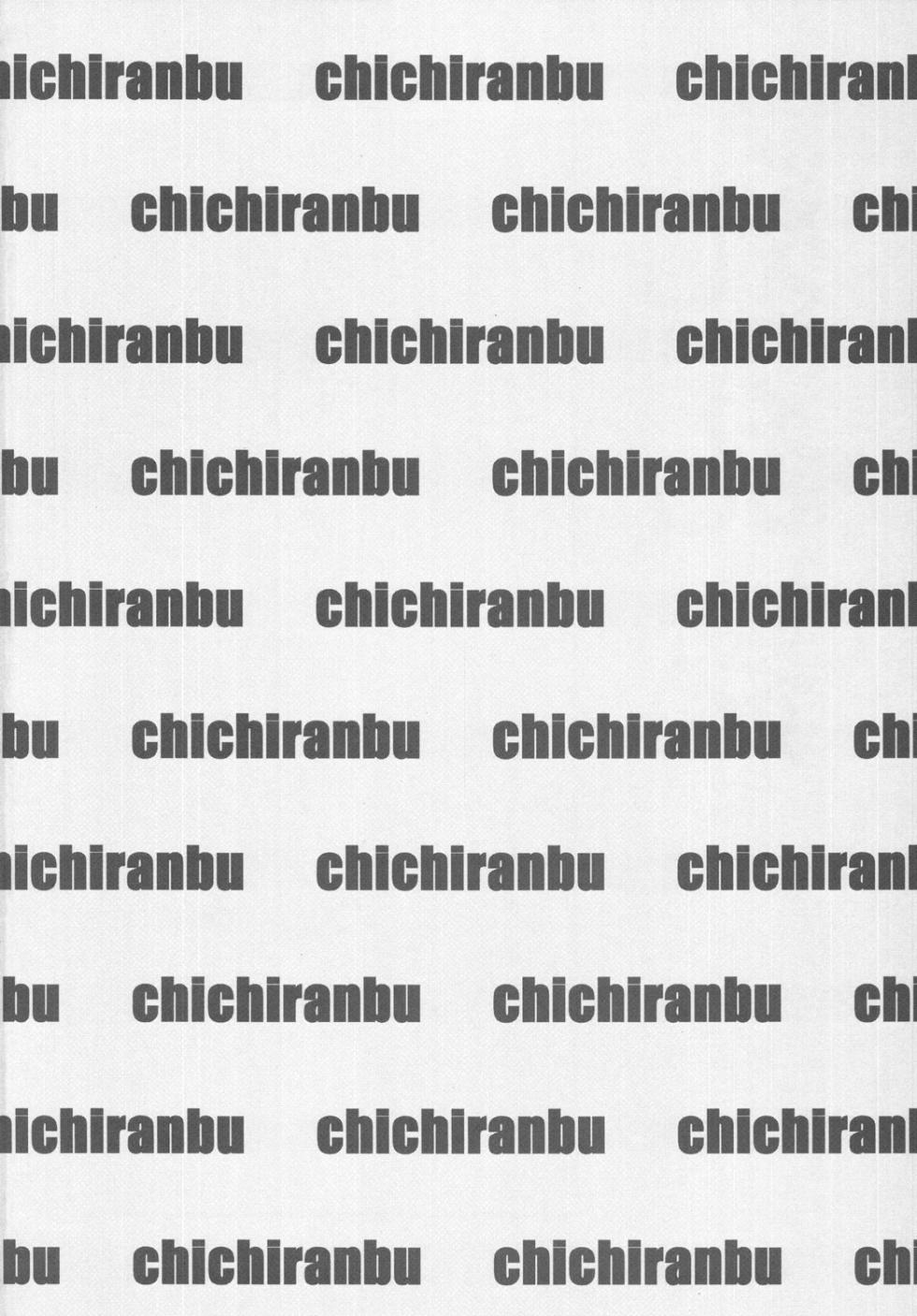 (C74) [Minshuku Inarimushi (Syuuen)] Chichiranbu Vol. 04.5 (King of Fighters) - Page 3