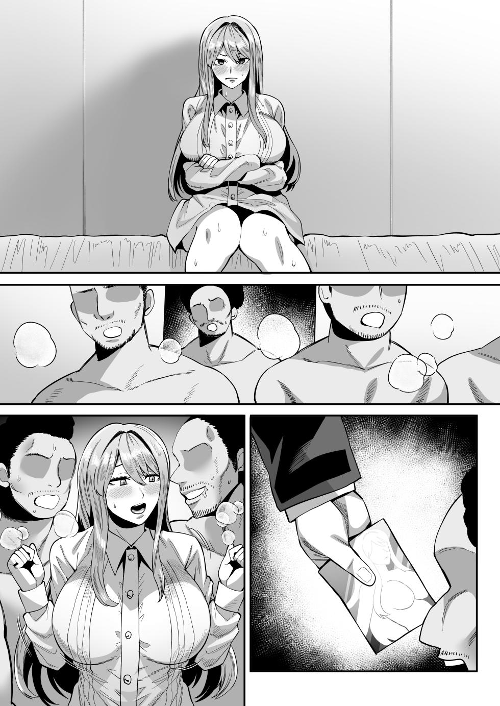 [イマジン孝二] 永雪氷織レイプ (ドルフィンウェーブ) - Page 10
