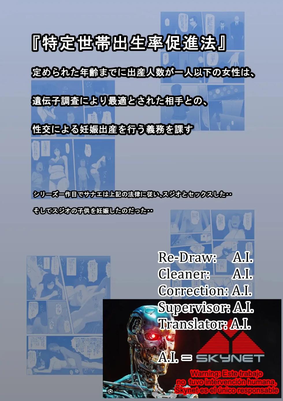 [Almarosso] Shoushika o Kaiketsu Suru Houritsu ga Dekita Kekka... Sonogo... | Como Resultado de la Ley para Solucionar el Descenso de la Natalidad... Luego de Eso... [Spanish] [NTRForever] - Page 39