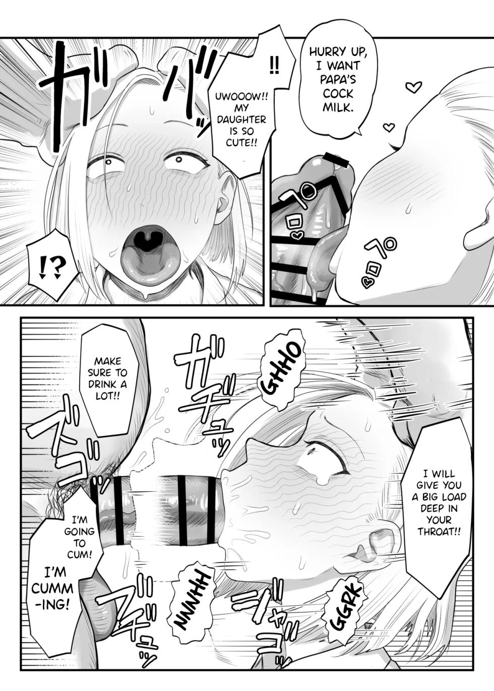 [Komaneko Jinja (Komaneko)] Tsundere Fathercon Kusagaya-san [English] [Nipis Family] - Page 8