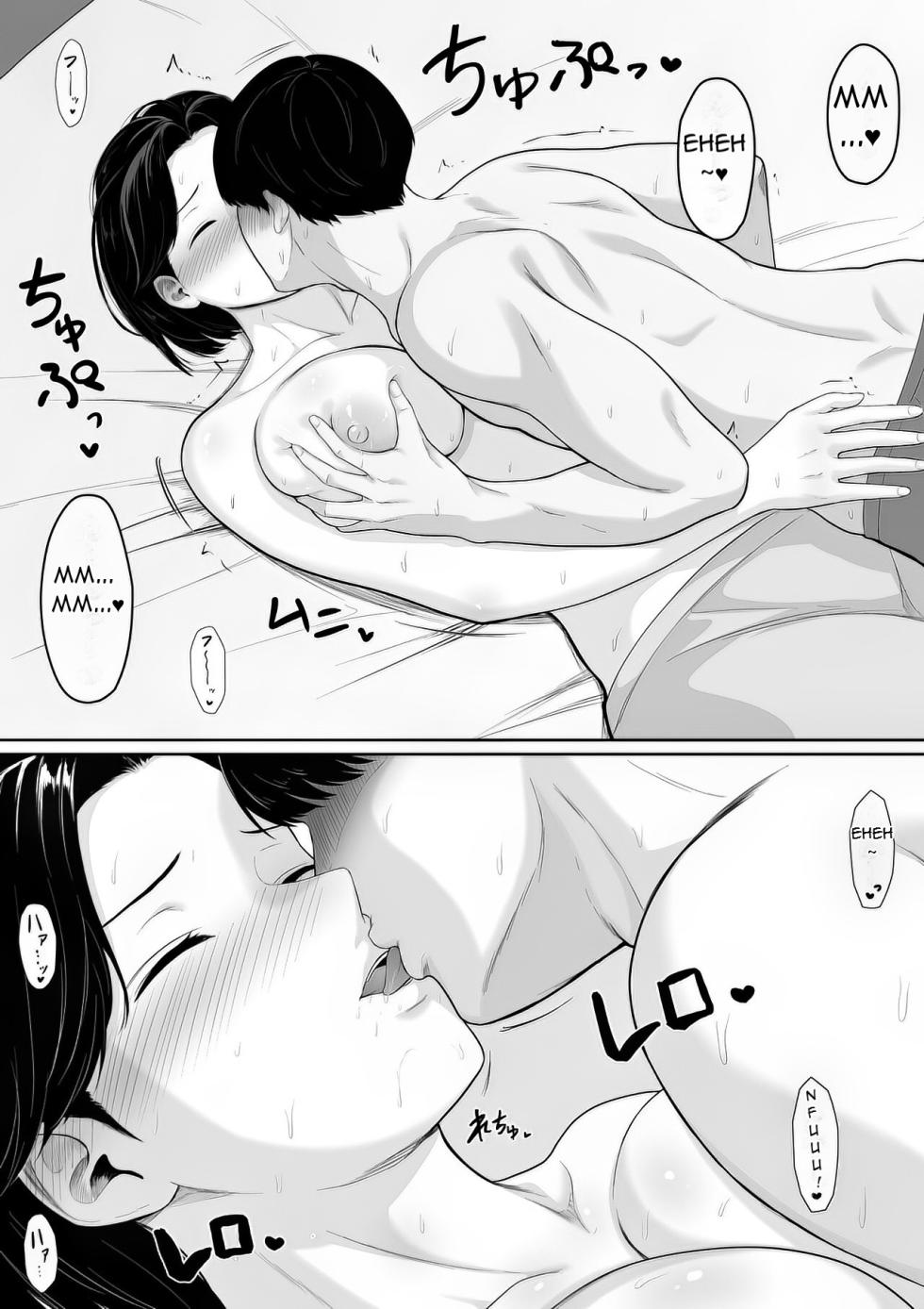 [Kuruto] Tanondara Yarerutte ero manga de yonda kara hahaoya ni onegaishitemita - I read in an erotic manga that if you ask... [English][DarklordMTLs] - Page 25