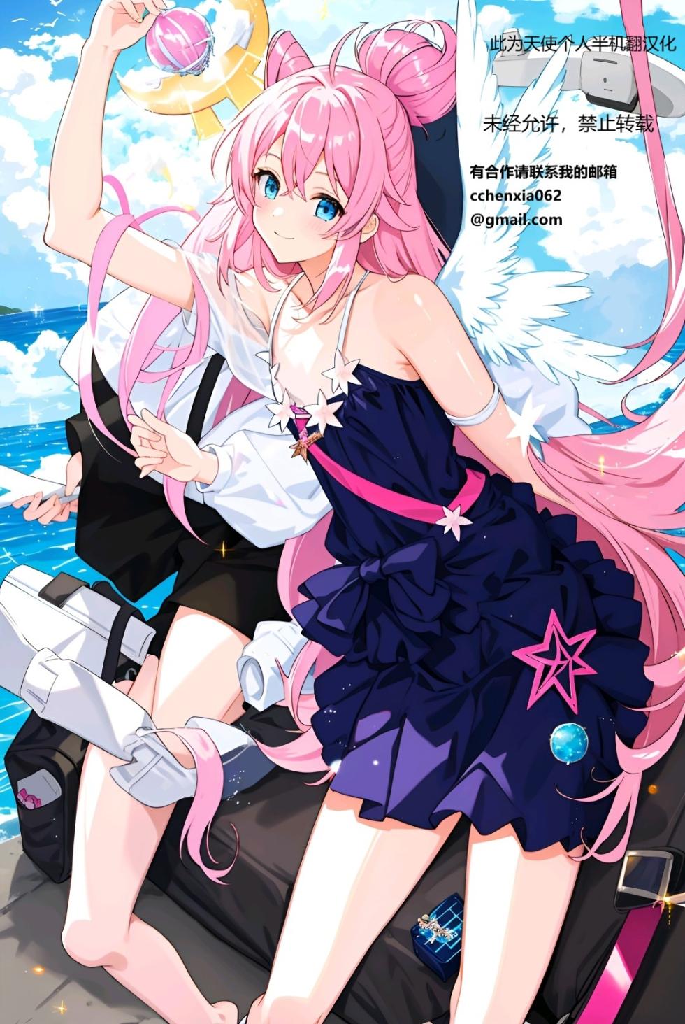 (C86) [Brain Dead (Eiji)] ToLOVErutta 2014 Natsugou (To LOVE-Ru) [Chinese] [天使半机翻汉化] [Colorized] - Page 22