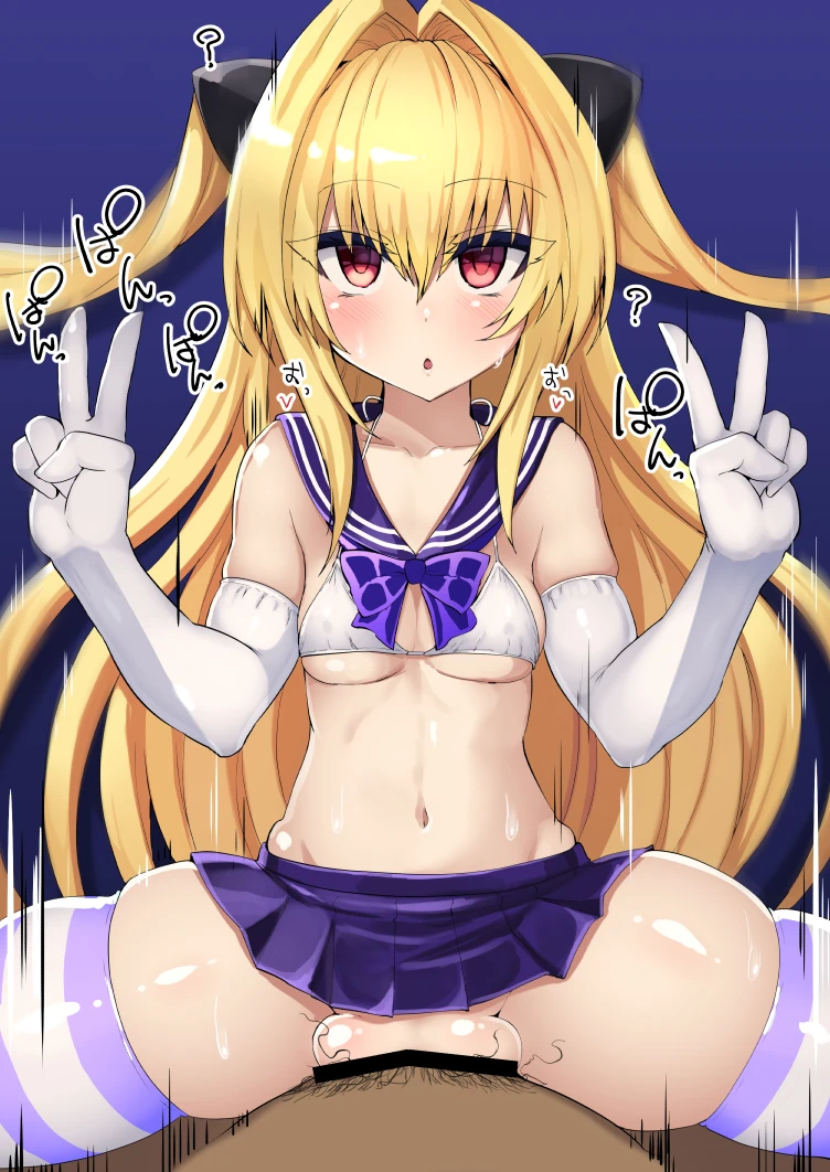 にのパル - Page 35