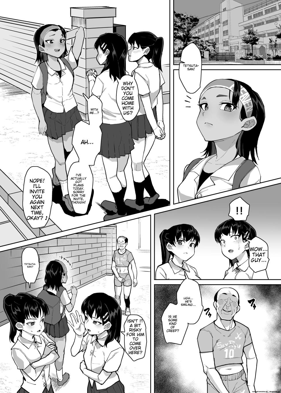 [Sayryu] Ikemen JC ni Anji o Kakete Karepi no Oji-san to Tanetsuke Koubi Suru Hanashi | A story about a cute junior high school girl being hypnotized and having sex with her boyfriend's uncle [English] [Digital] - Page 3