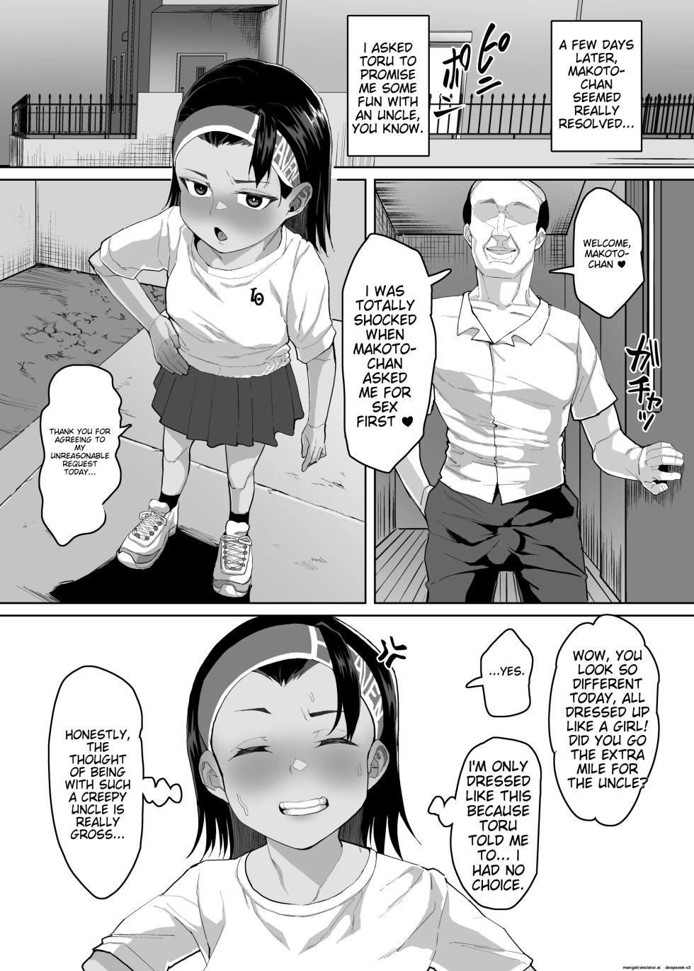 [Sayryu] Ikemen JC ni Anji o Kakete Karepi no Oji-san to Tanetsuke Koubi Suru Hanashi | A story about a cute junior high school girl being hypnotized and having sex with her boyfriend's uncle [English] [Digital] - Page 12