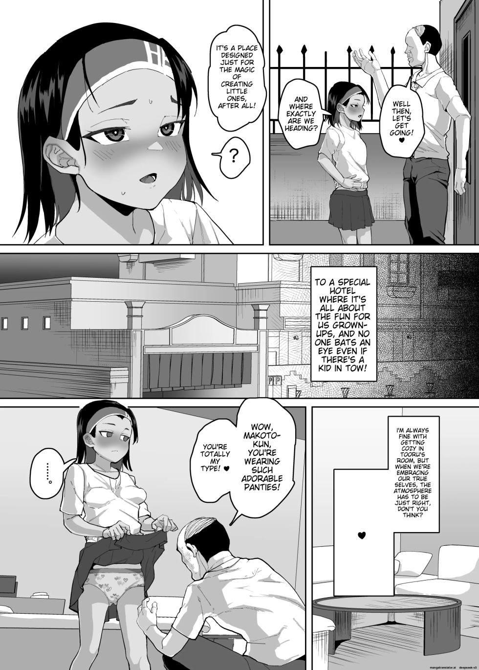 [Sayryu] Ikemen JC ni Anji o Kakete Karepi no Oji-san to Tanetsuke Koubi Suru Hanashi | A story about a cute junior high school girl being hypnotized and having sex with her boyfriend's uncle [English] [Digital] - Page 13