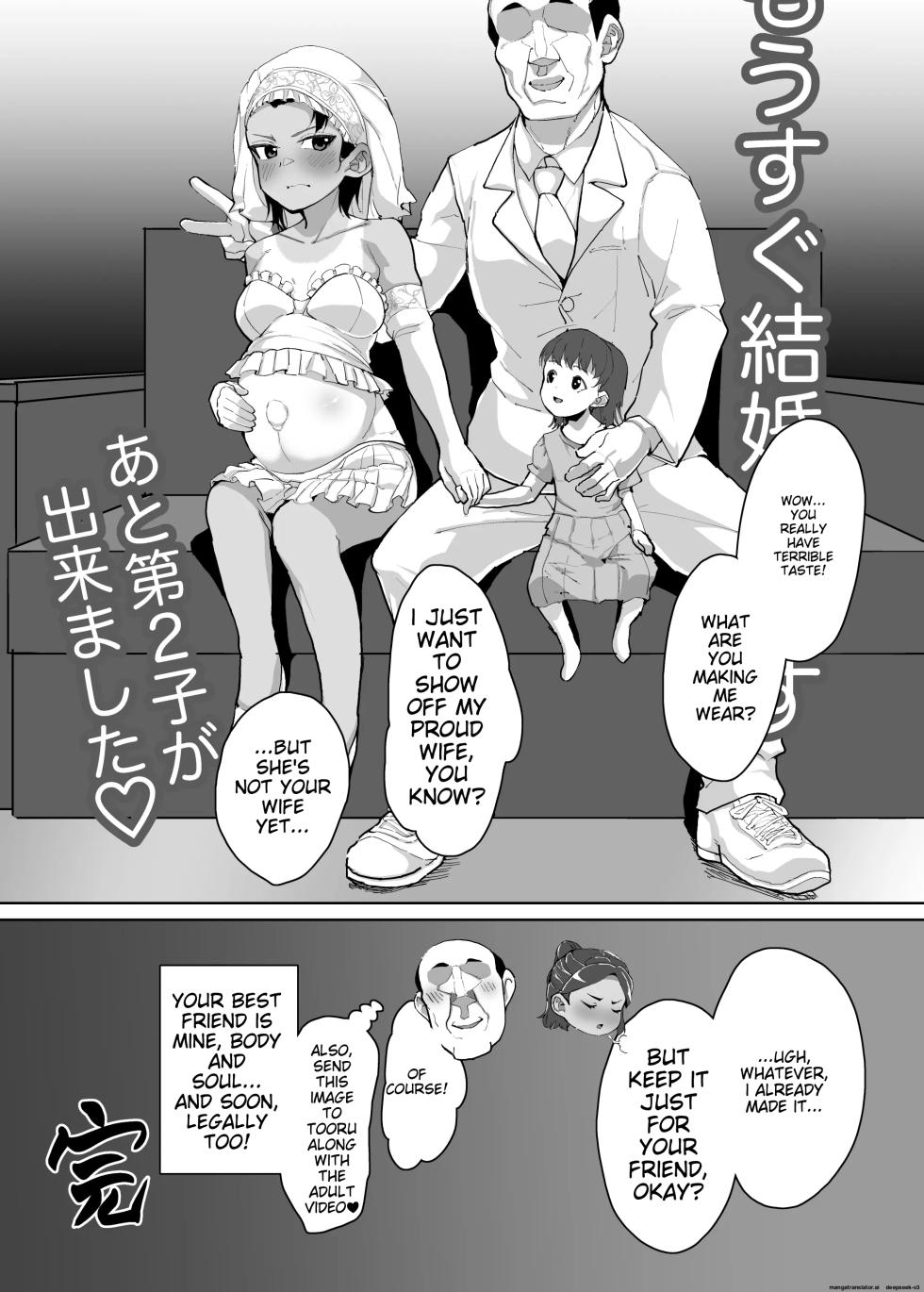 [Sayryu] Ikemen JC ni Anji o Kakete Karepi no Oji-san to Tanetsuke Koubi Suru Hanashi | A story about a cute junior high school girl being hypnotized and having sex with her boyfriend's uncle [English] [Digital] - Page 32