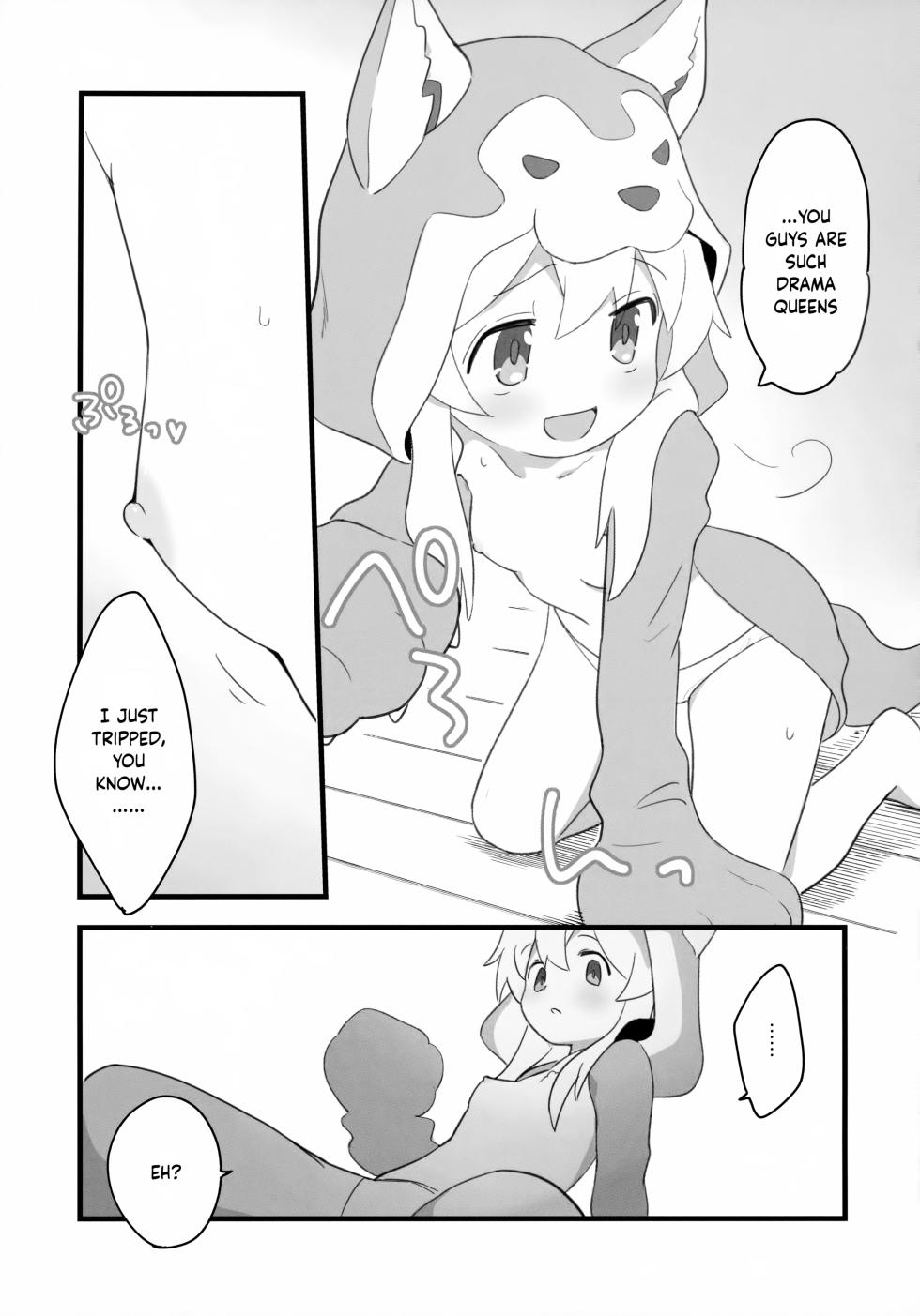 (C102) [kirscherise (Yoshiizumi Hana)] Ookami-san wa Oshimai! | Wolf-san is done for! (Onii-chan wa Oshimai!) [English] [Tenshi-Nyow Translations] - Page 8