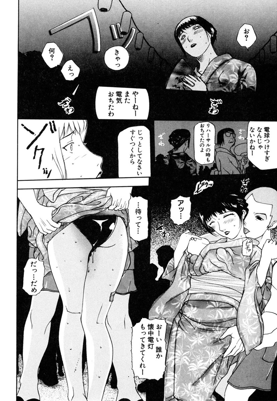 [Kusatsu Terunyo] Hitozuma to Boku [Digital] - Page 11