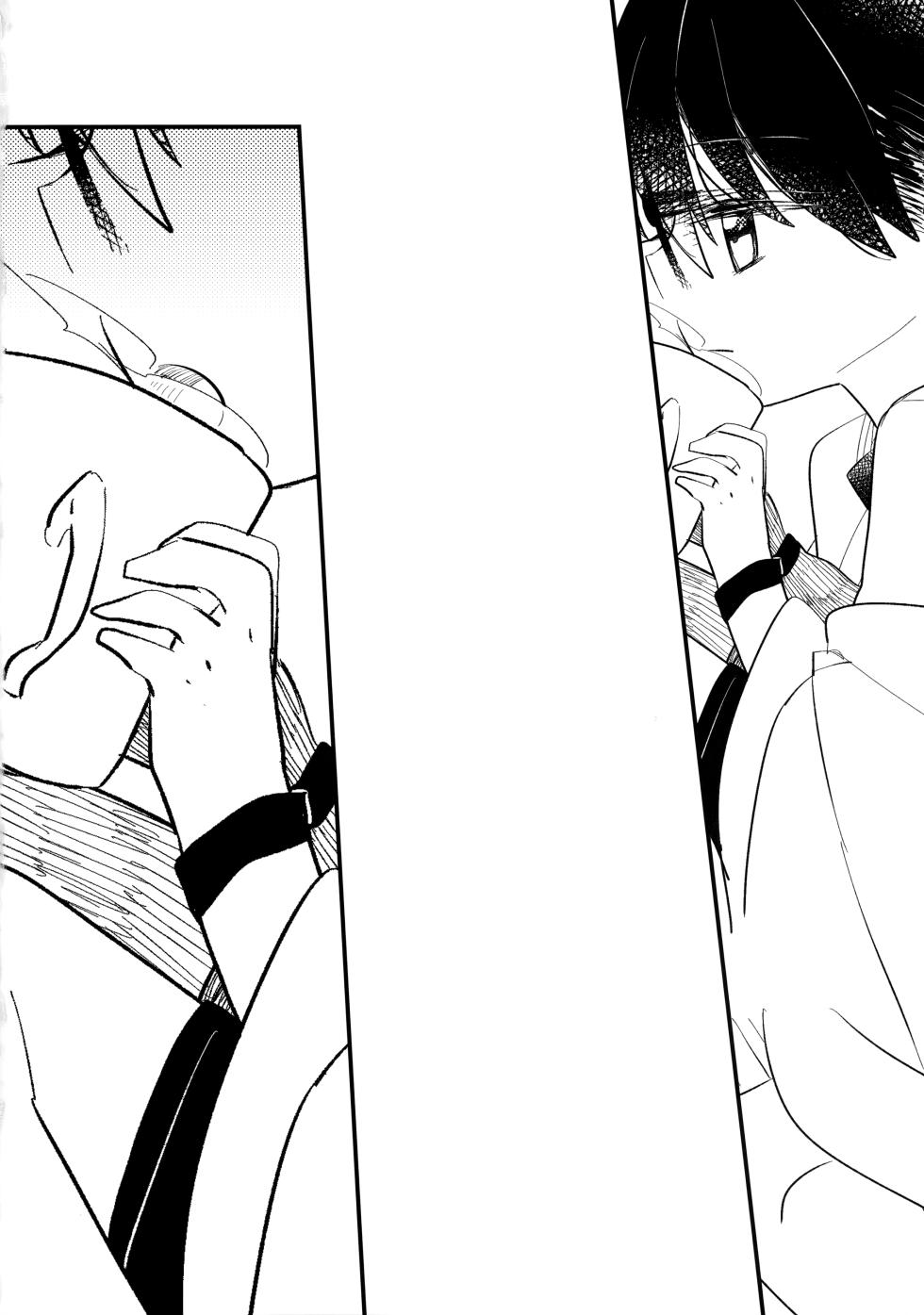 [Amy! (amamimu eme)] Chocolate Drink to Tsugou no Ii Heya (Detective Conan) - Page 35