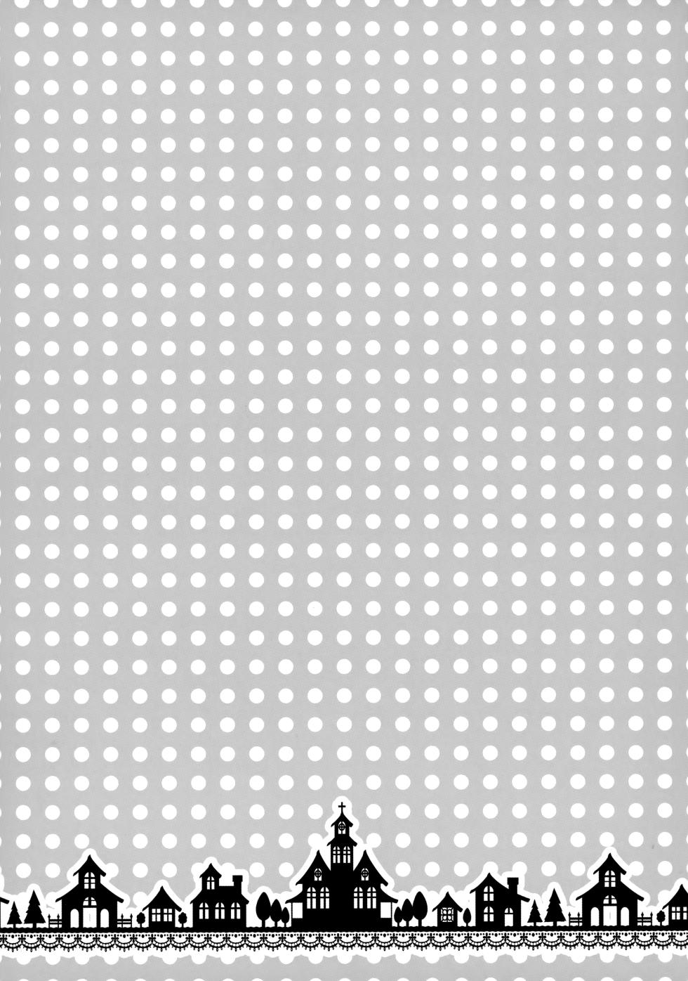 (HaruCC18) [WORLD BOX, Bons (Yuu, Sumeragi Sora)] Will You Make Love? (Fate/stay night) - Page 16