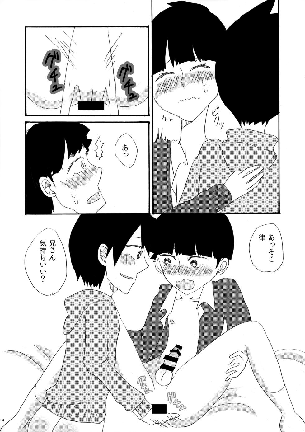 [Oishii Shouyu (Maako)] My Secret heArt beats (Mob Psycho 100) - Page 13