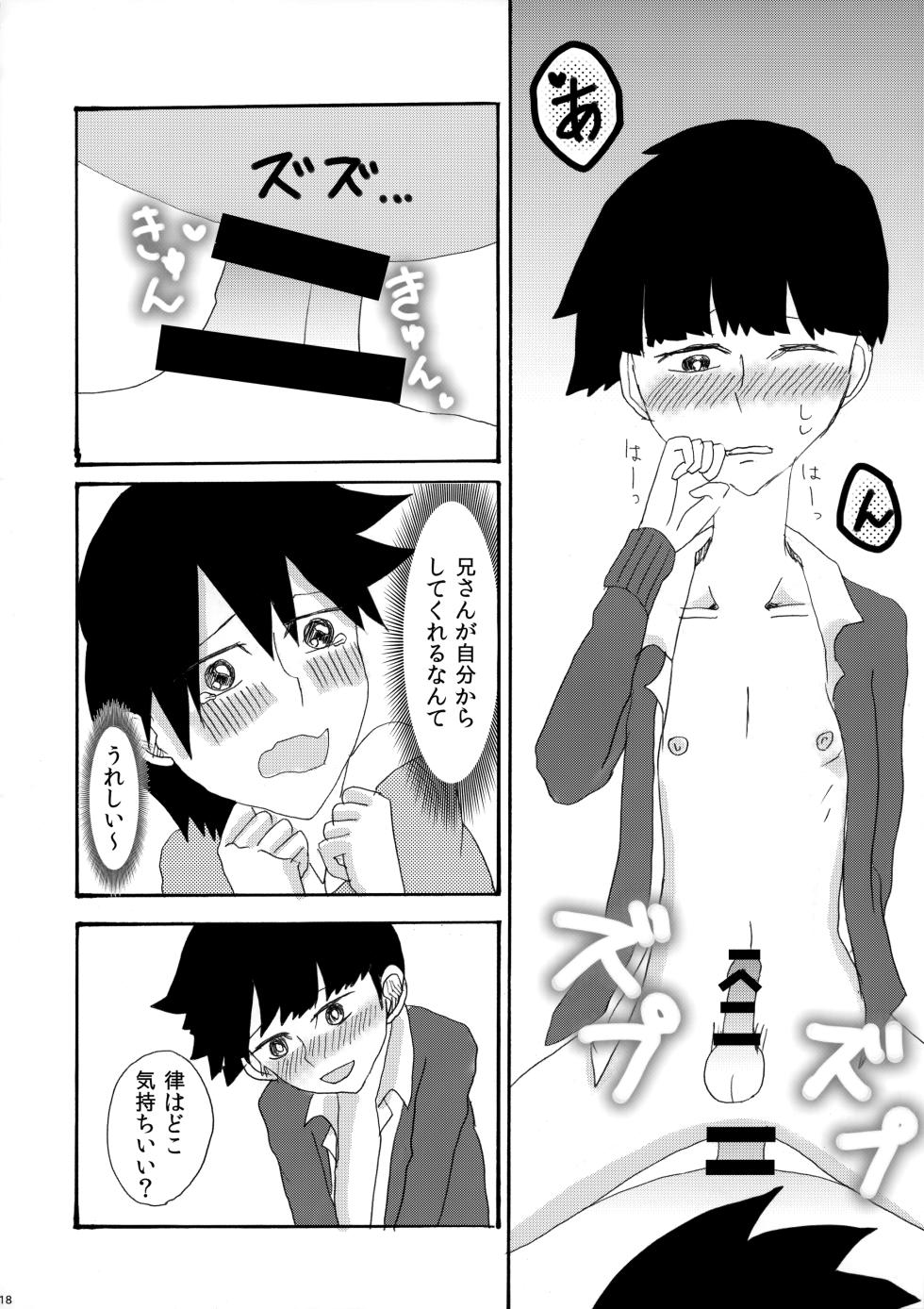[Oishii Shouyu (Maako)] My Secret heArt beats (Mob Psycho 100) - Page 17