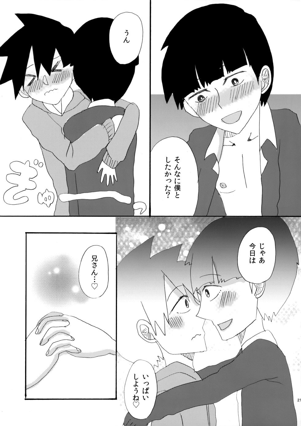[Oishii Shouyu (Maako)] My Secret heArt beats (Mob Psycho 100) - Page 20