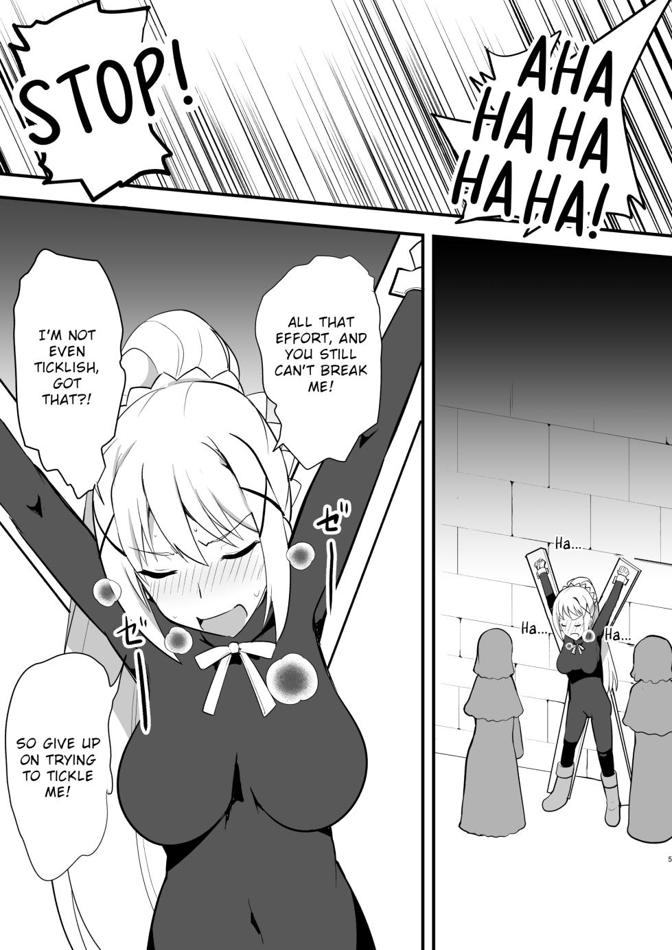 [Muriyari Egao (oda)] Masochist Crusader's Ultimate Tickling Hell (KonoSuba: God's Blessing on This Wonderful World!) - Page 6
