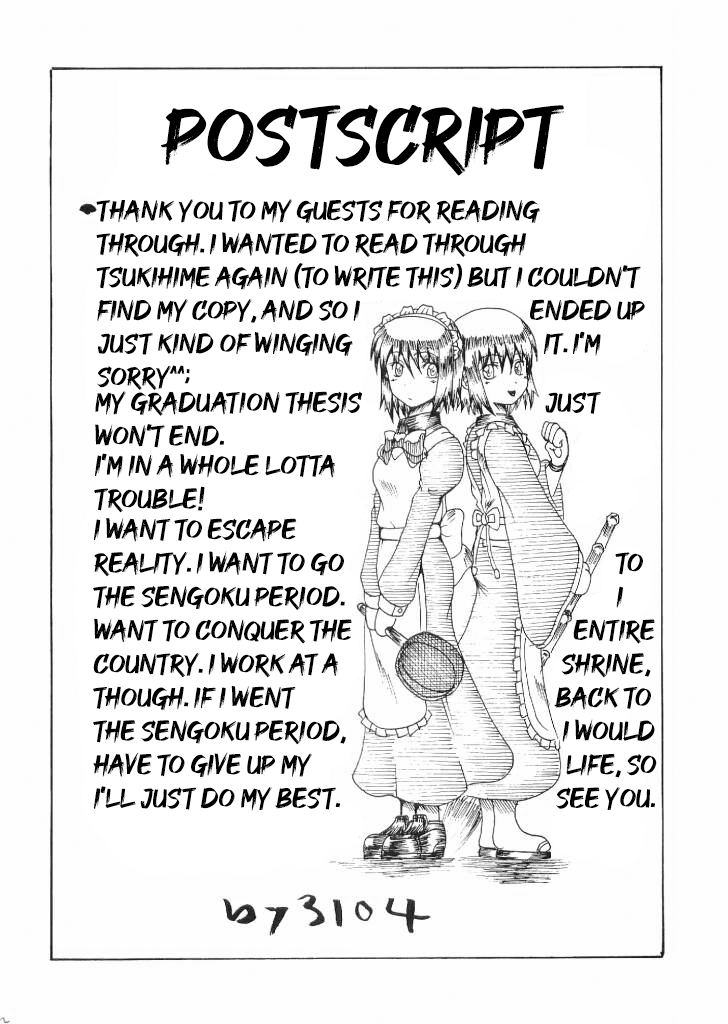 (C65) [Kakitsubatagun (Shiwasu Guruto)] Suitei Shoujo? | Assuming Girl? (Tsukihime) [English] [ianuela] - Page 20