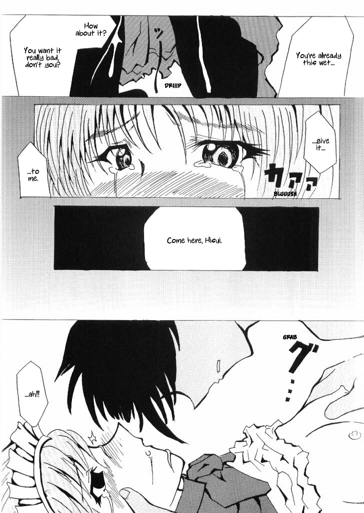 (C65) [Kakitsubatagun (Shiwasu Guruto)] Suitei Shoujo? | Assuming Girl? (Tsukihime) [English] [ianuela] - Page 23