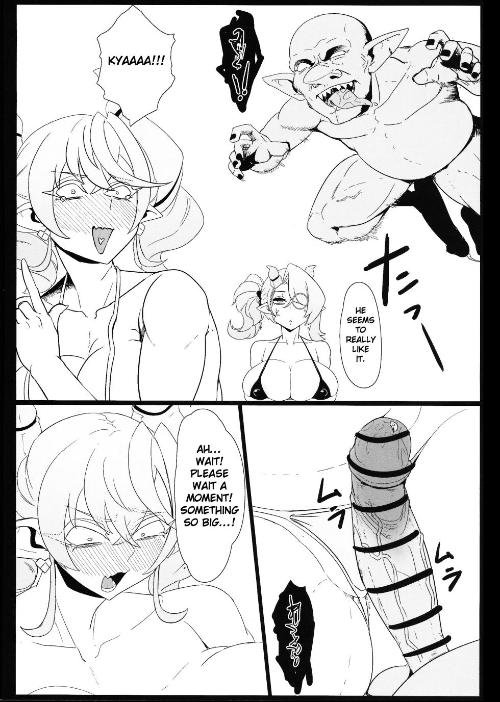 (C104) [Mousou Hunter (Exabyte)] DiRECT ATTACK!! (Yu-Gi-Oh! OCG) [English] - Page 14