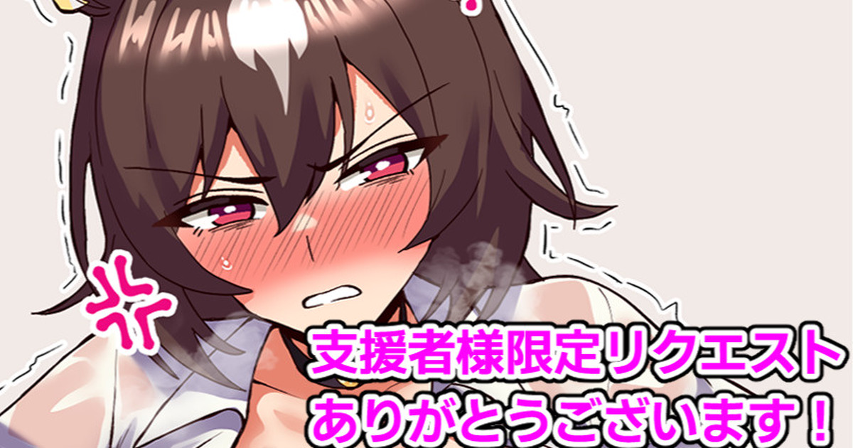 シリウス - Page 1