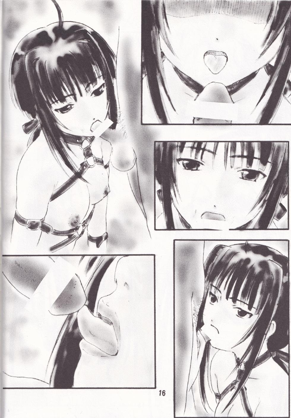 [TK-BROS (Tamura Makoto)] TK01 ~HINA~ (Love Hina) - Page 16