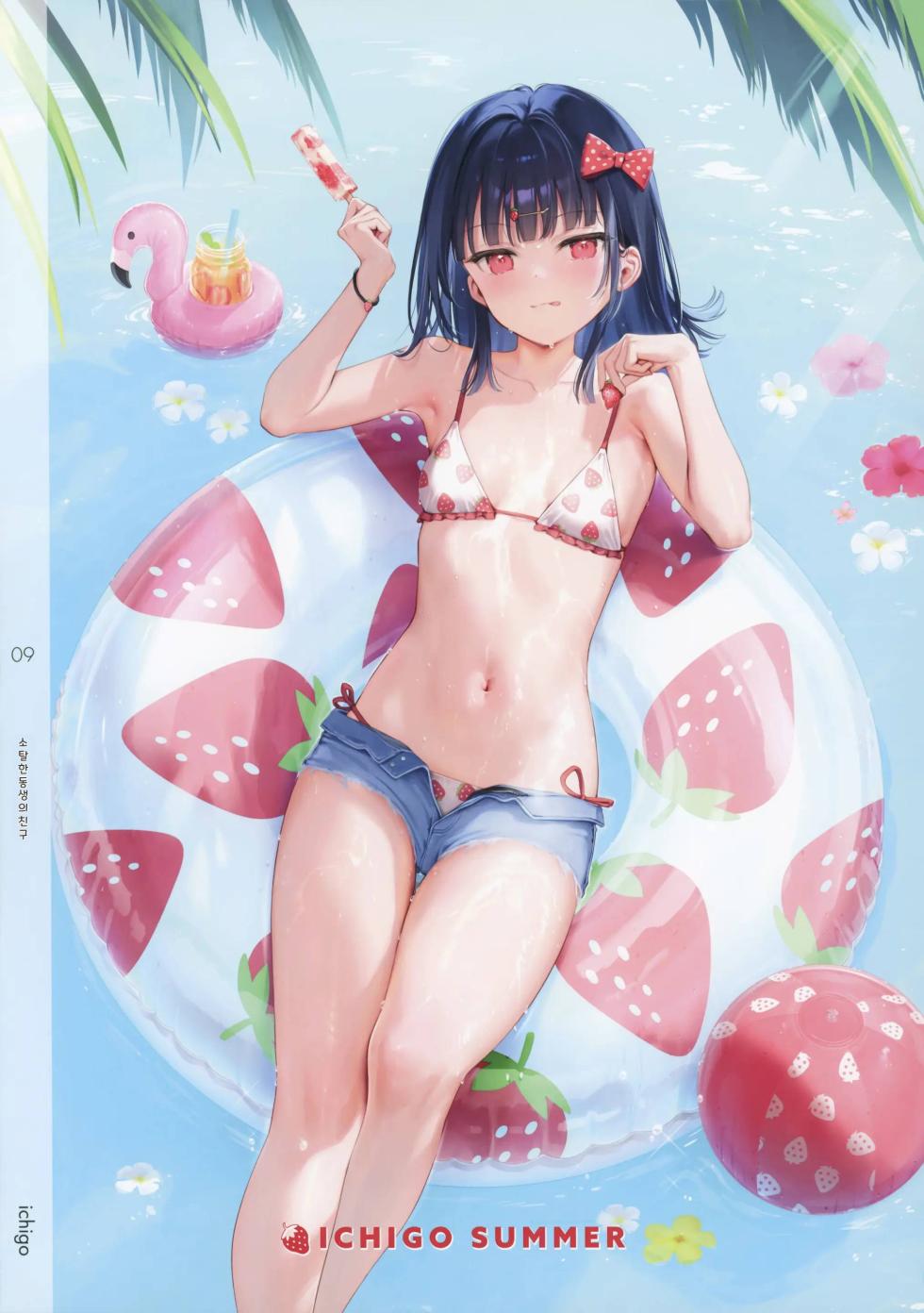 (C104) [MIGNON WORKS (mignon)] ONAKA SUMMER 1 [Korean] - Page 10