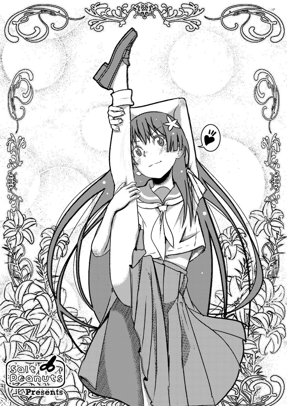 [Salt Peanuts (Niea)] SKB vol.3 Saten Side (Toaru Kagaku no Railgun) [Korean] [Digital] - Page 30