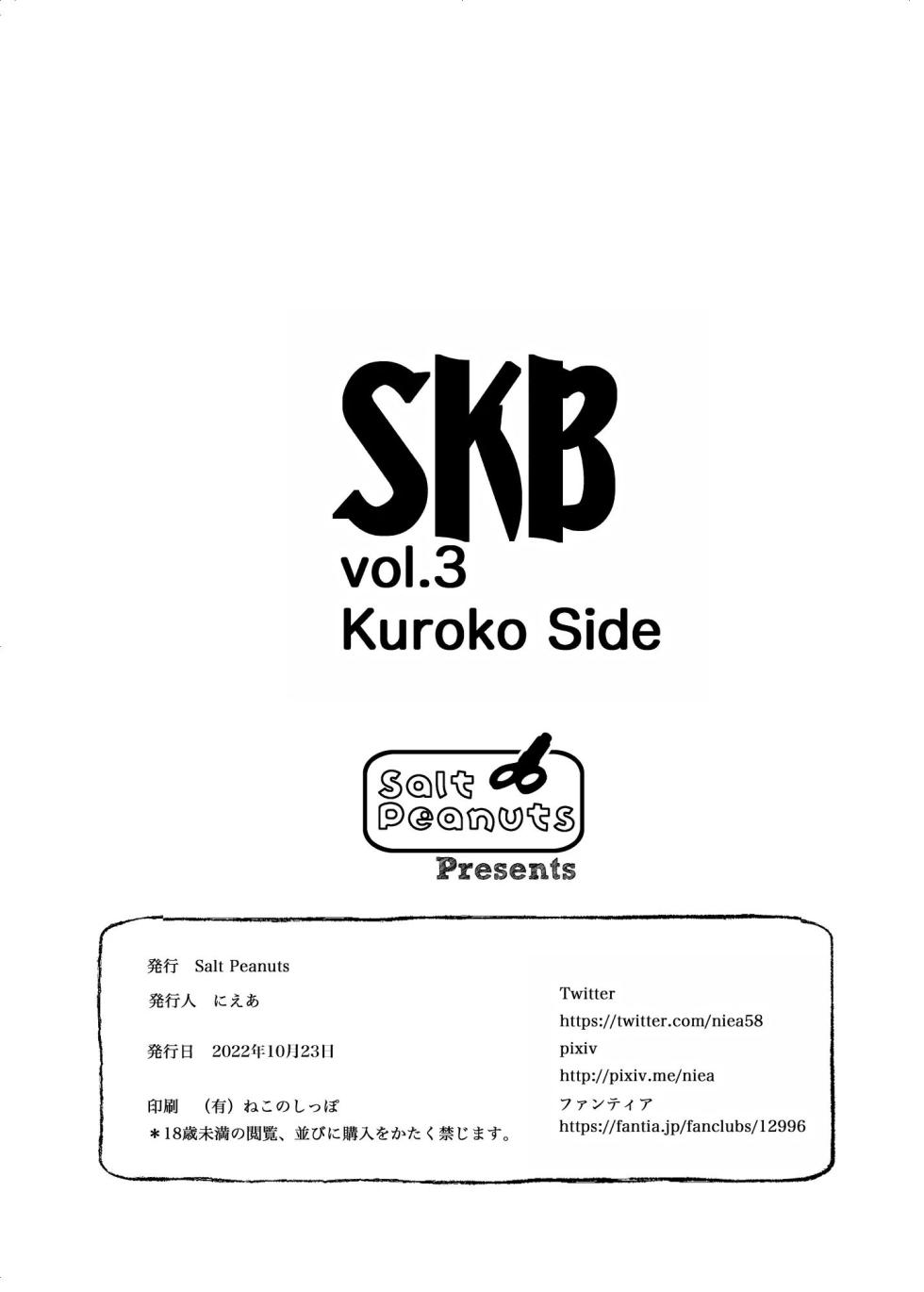 [Salt Peanuts (Niea)] Skeb vol.3 Kuroko Side (Toaru Kagaku no Railgun) [Korean] [Digital] - Page 27