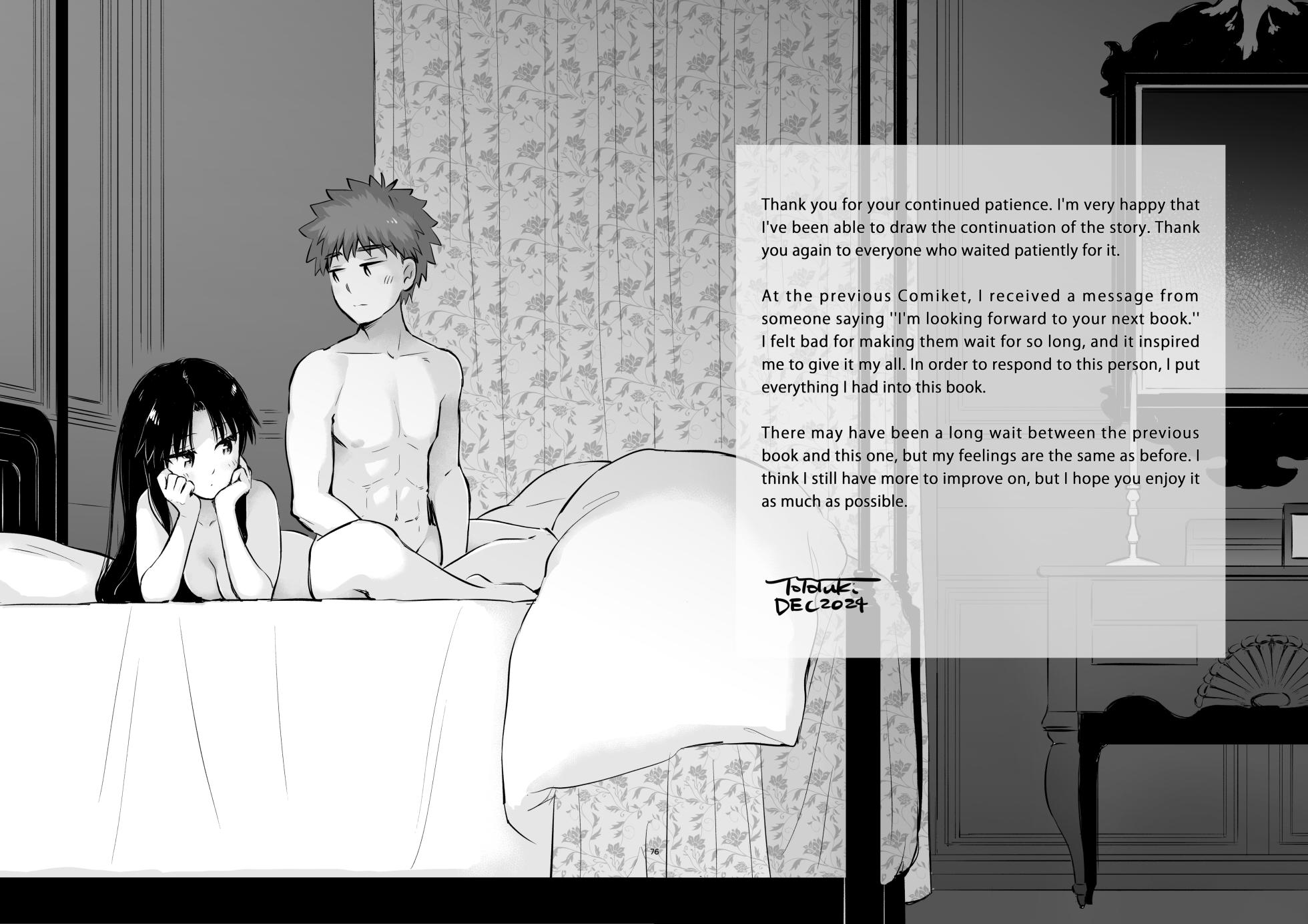 [Snowrich (Iida Toyoyuki)] Kasanete Ka | Private Lesson 2 (Fate/stay night) [English] {2d-market.com} [Decensored] [Digital] - Page 7