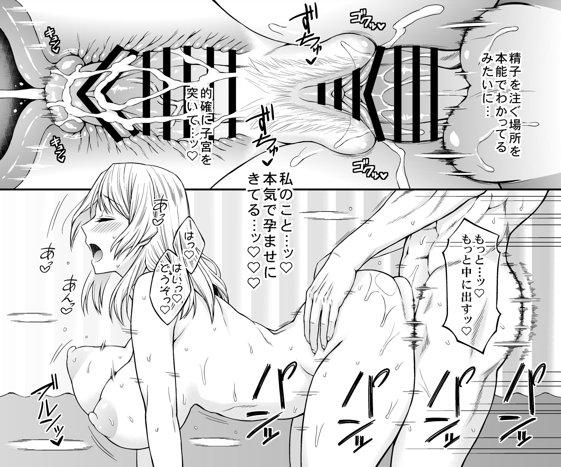 ヒューストン - Page 5