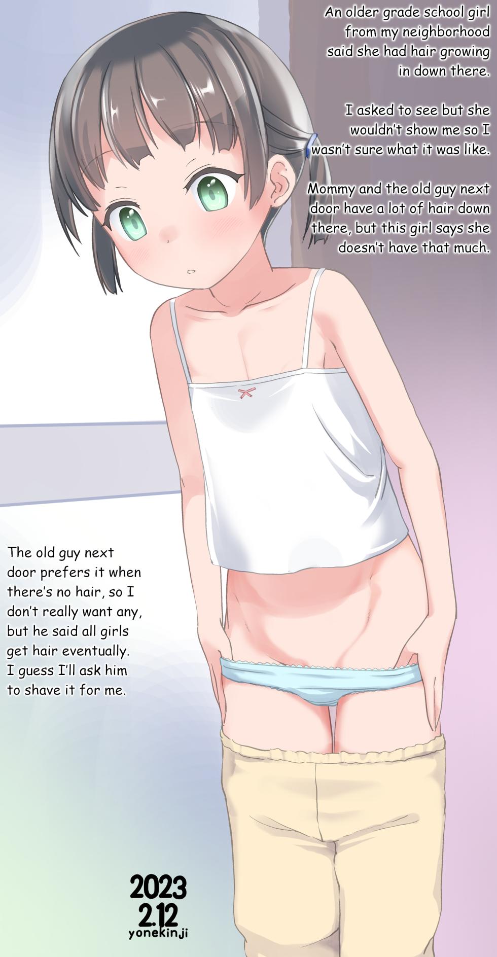[The Dungeon in Yarn (Yone Kinji)] Fantia Short Stories 2023 - Page 12