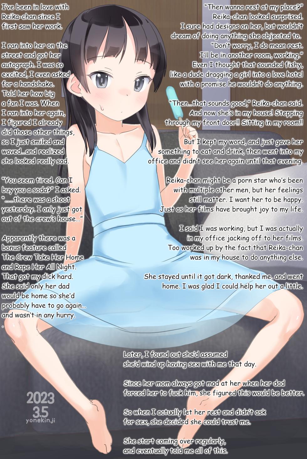 [The Dungeon in Yarn (Yone Kinji)] Fantia Short Stories 2023 - Page 19