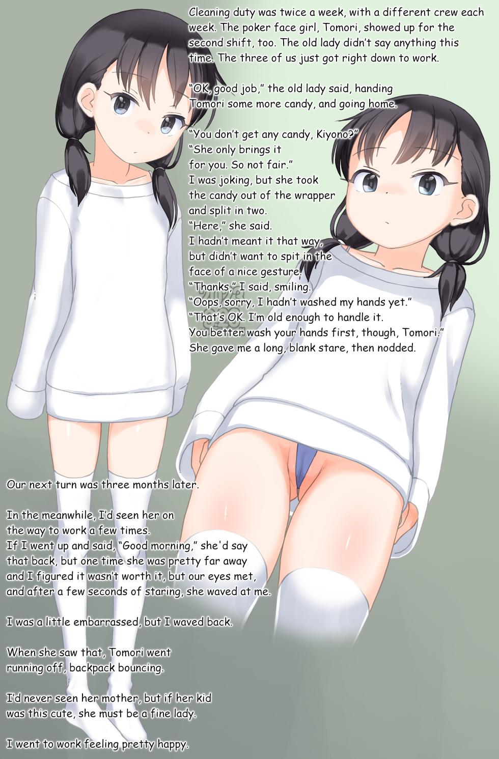 [The Dungeon in Yarn (Yone Kinji)] Fantia Short Stories 2023 - Page 34