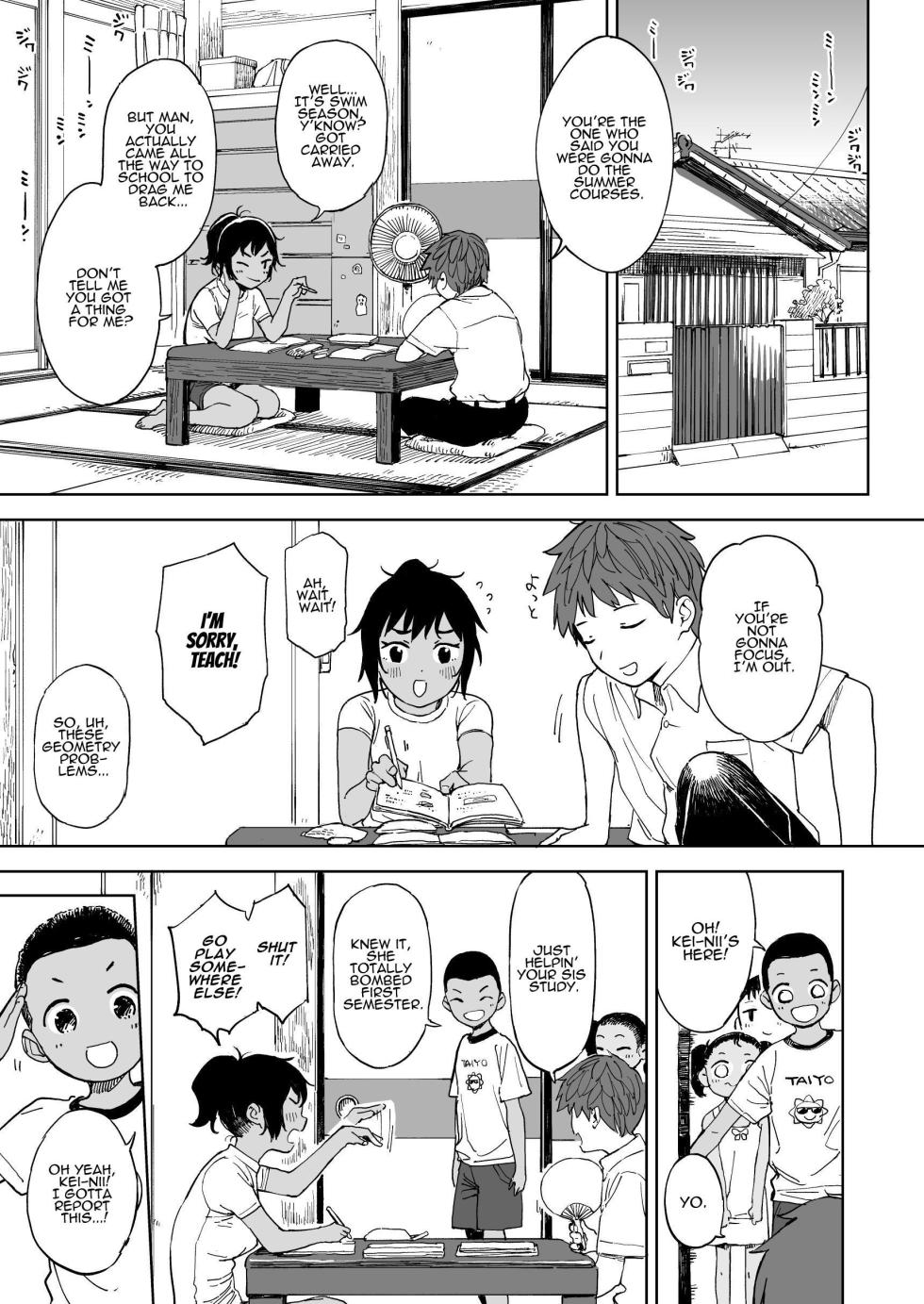 [Sashimi no Wife (Shiden)] Last Summer Vacation [English] [ADTL] [Digital] - Page 5