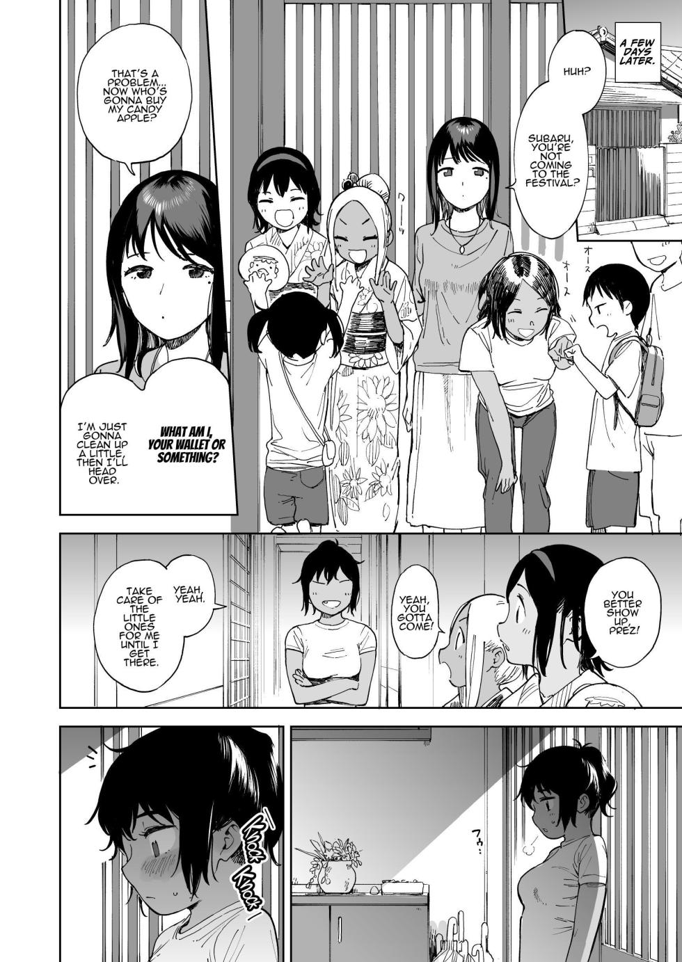 [Sashimi no Wife (Shiden)] Last Summer Vacation [English] [ADTL] [Digital] - Page 22