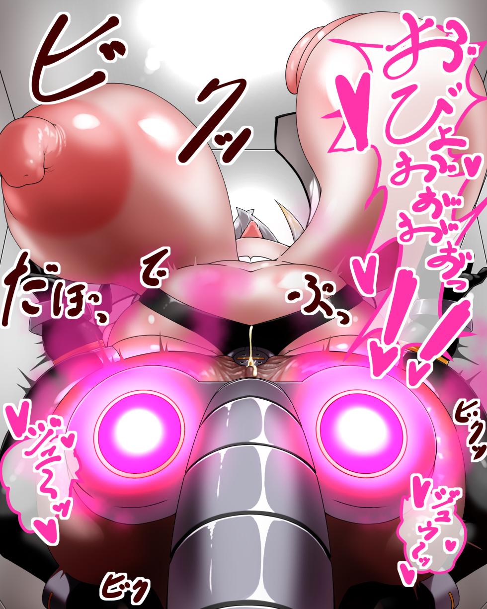 [Kiwata] Sophia Vanvelle 1-8 [Ongoing] - Page 23