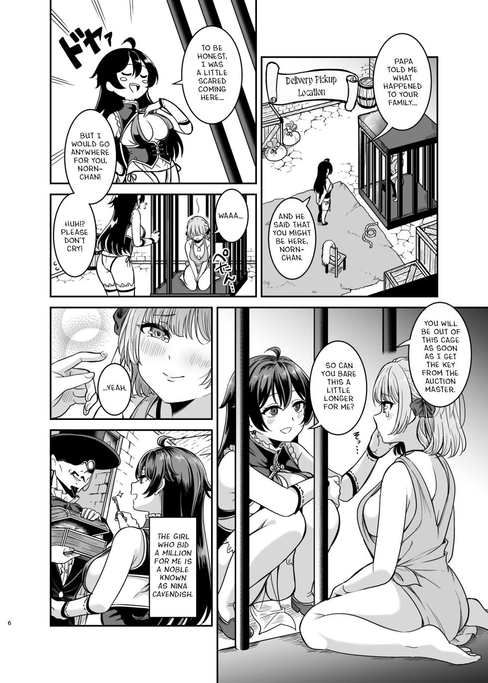 [Seika Kairaku Shoten (Takeshisu)] Yandere Ojou-sama no Seidorei Kyouiku ~Meimon Kizoku no Ojou-sama ga Kaitorareta Saki wa Osananajimi no Ie deshita~ | Yandere Mistress Sex Slave Education - Noble who Buys Childhood Friend [English] - Page 5