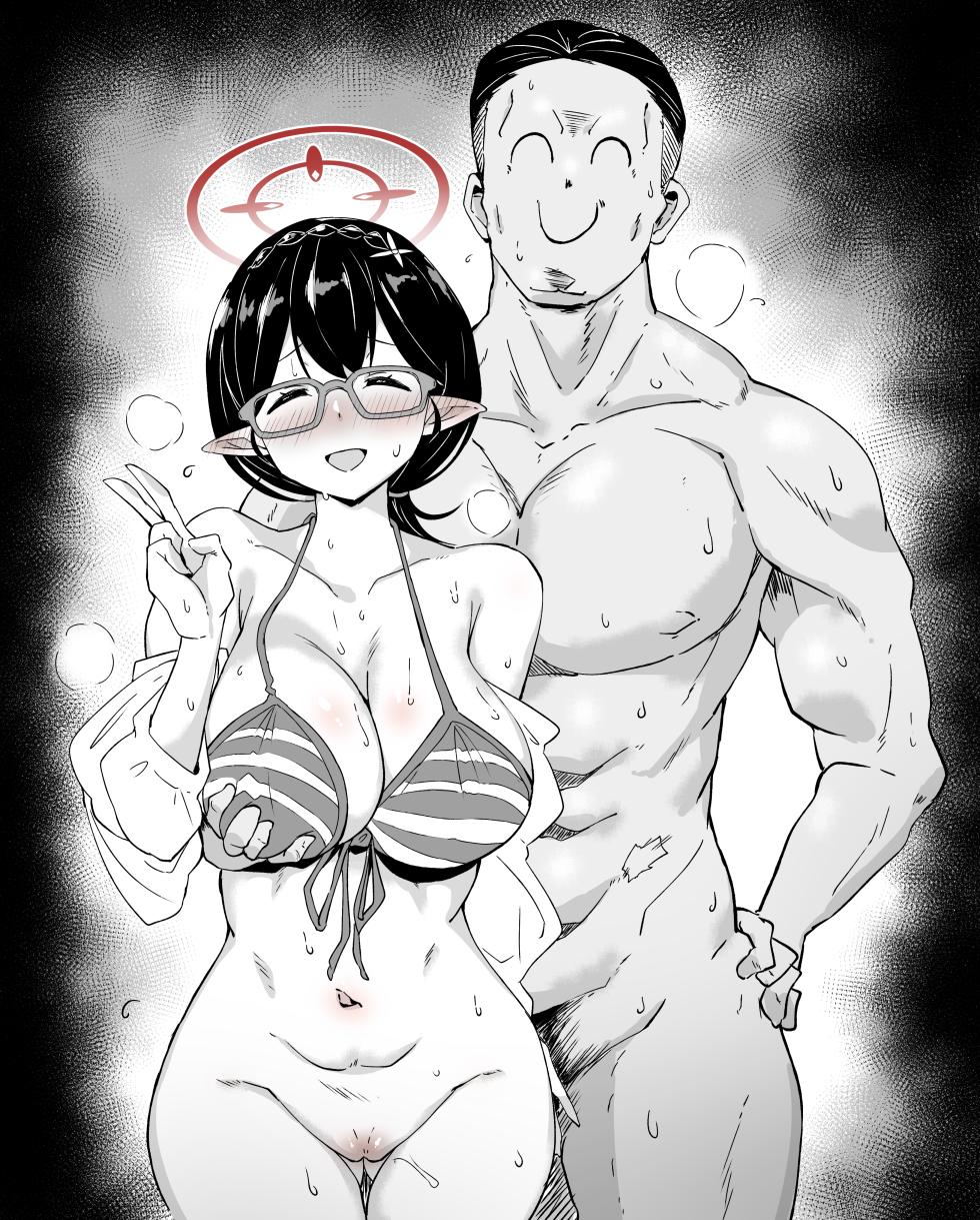 水着アヤネ&事後くぱぁ - Page 4